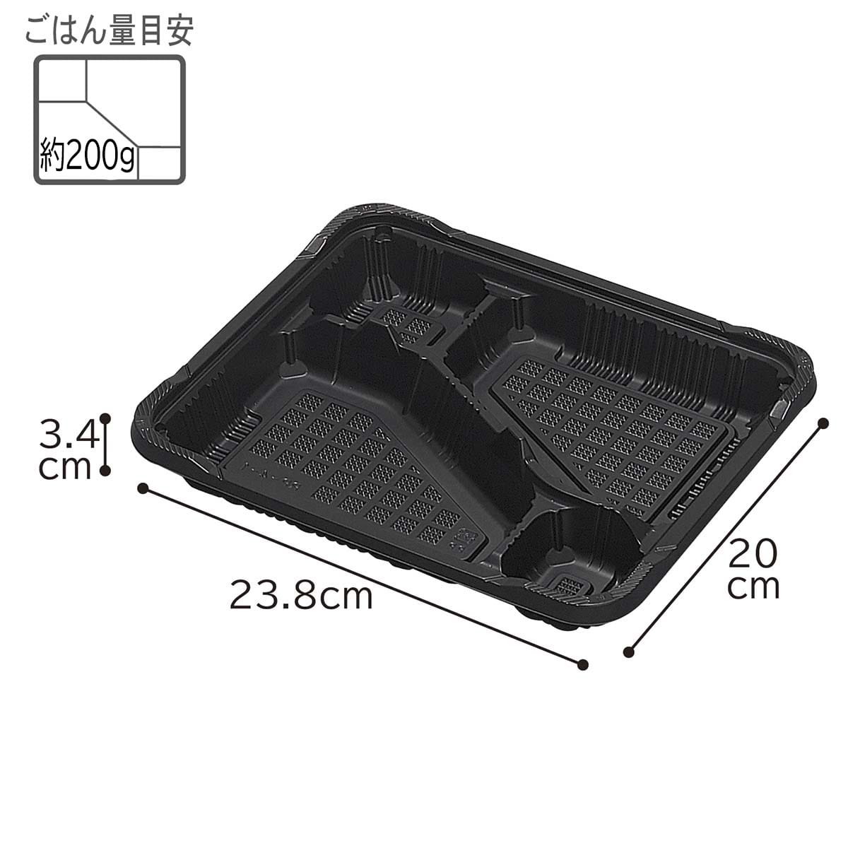 (9)23.8×20×3.4cm　600枚
