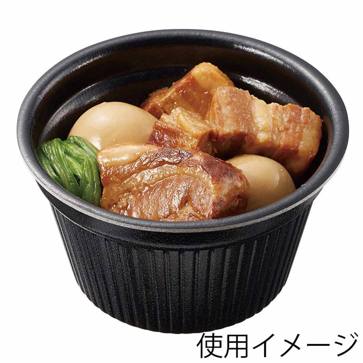 (1)本体 黒 使用例