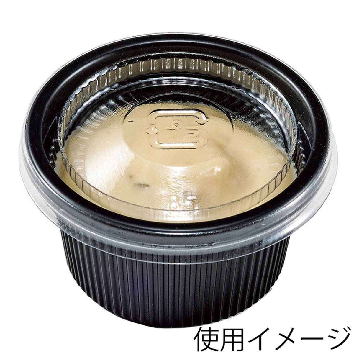 (2)カップ1/2オンス 黒 使用例