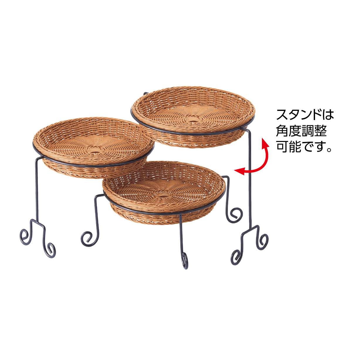 PP製丸型バスケット用スタンド(バスケット別売)