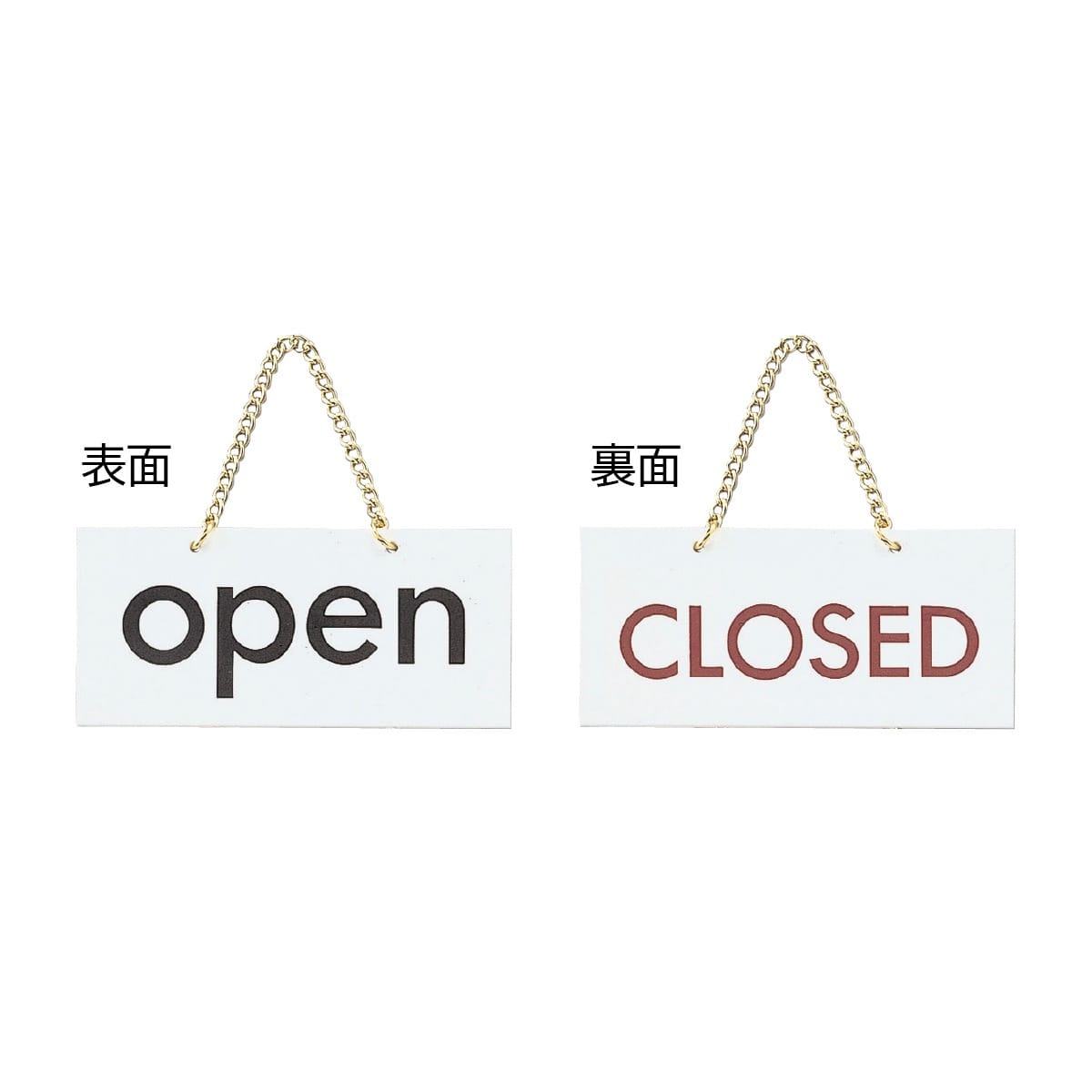 サインプレート OPEN/CLOSED