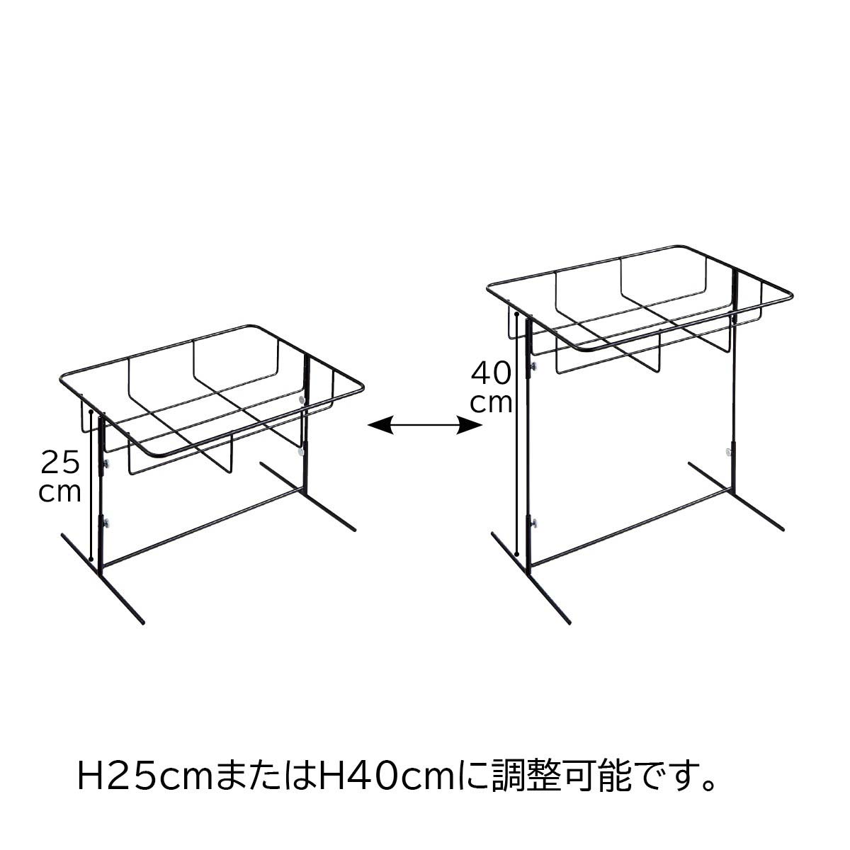 PP製角型バスケット用スタンド〔ストエキオリジナル〕 スタンド