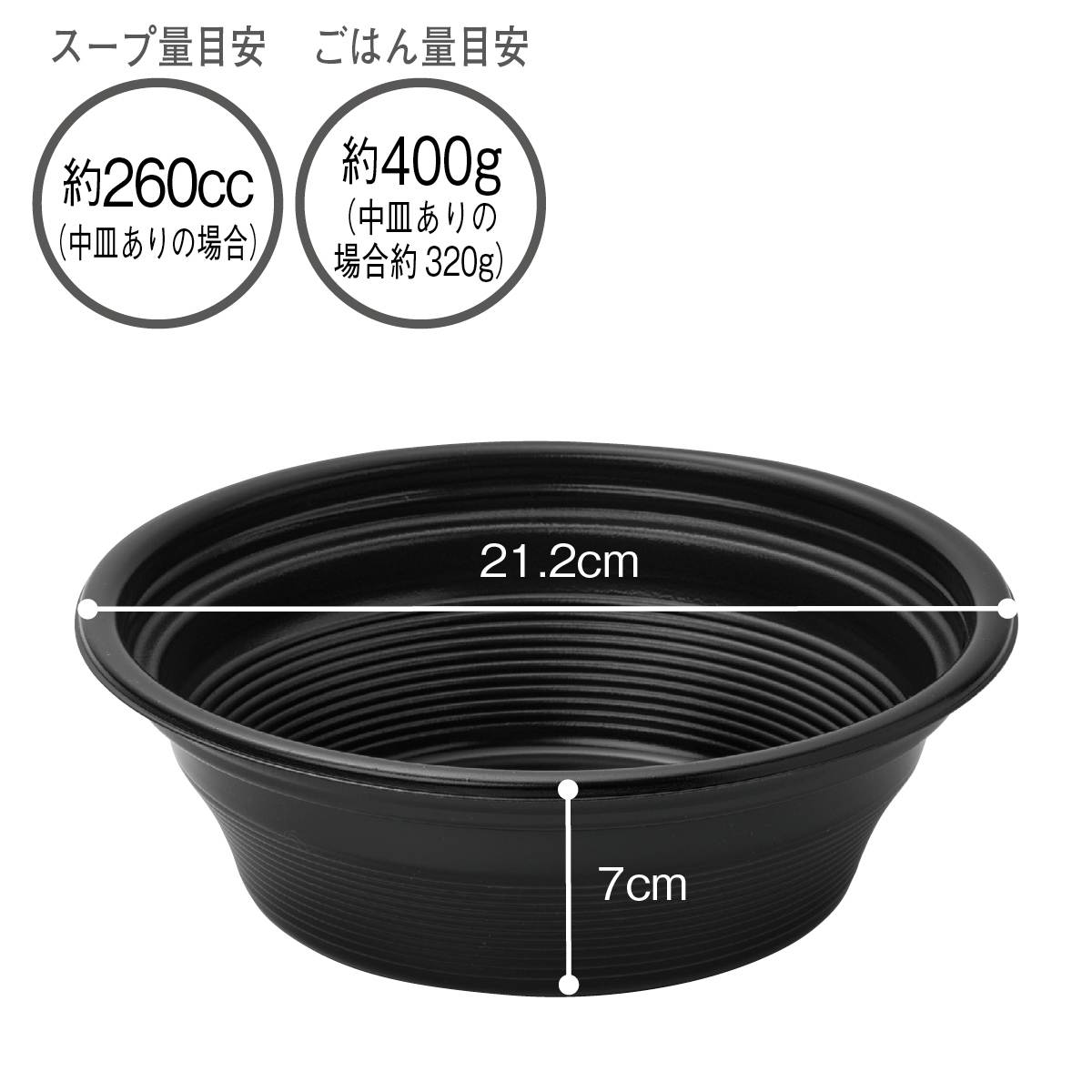 50個】 麺丼テイクアウト容器 耐熱どんぶり容器 本体 50個】 麺丼テイクアウト容器 耐熱どんぶり容器 本体