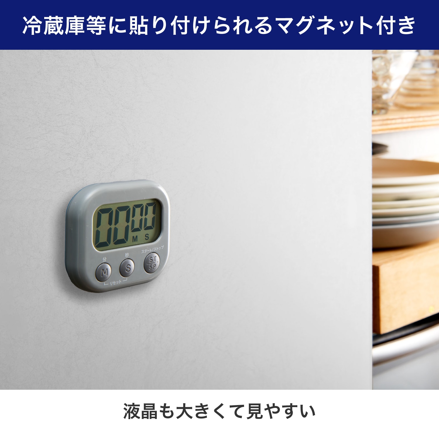 (2)グレー