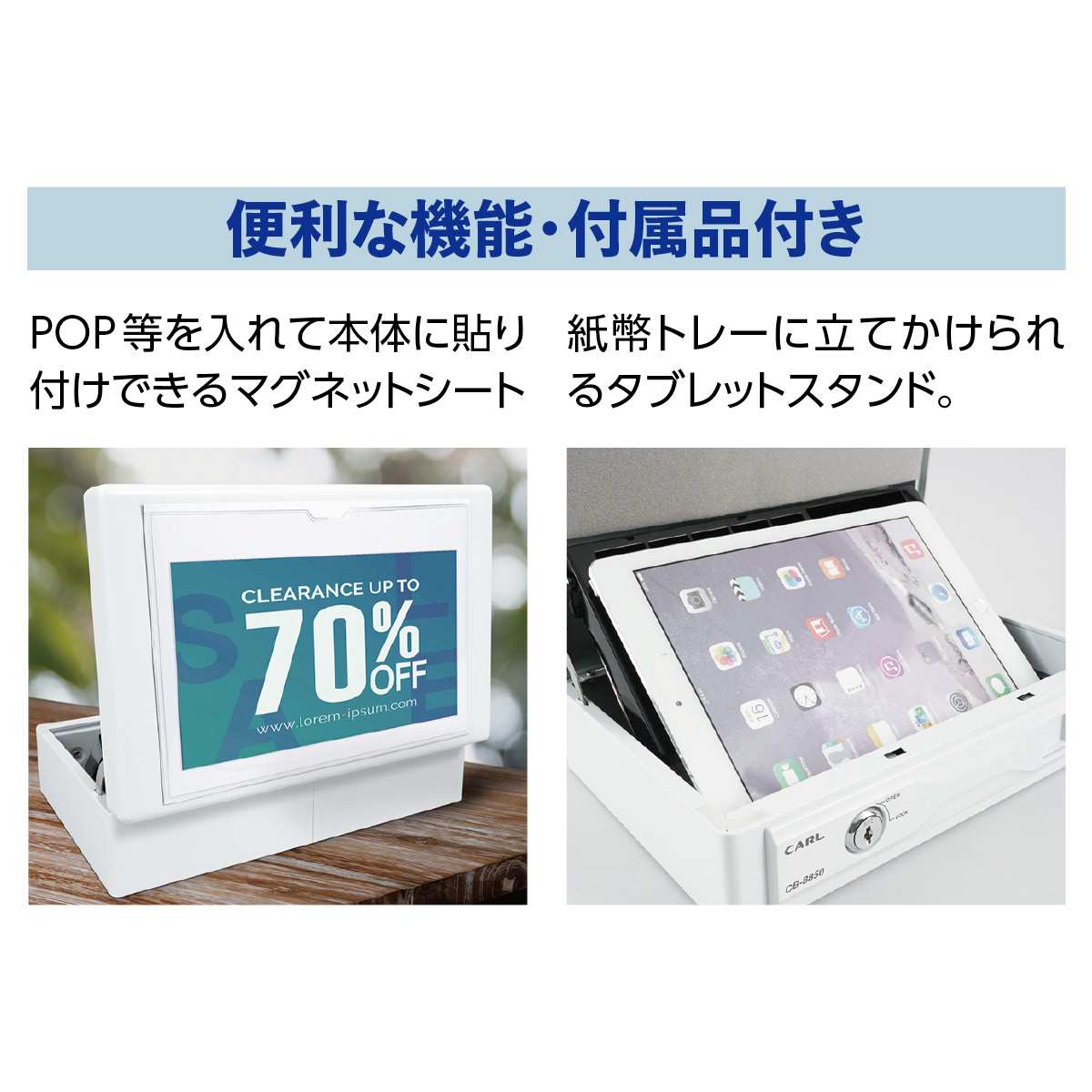 そとレジ キャッシュボックス ホワイト