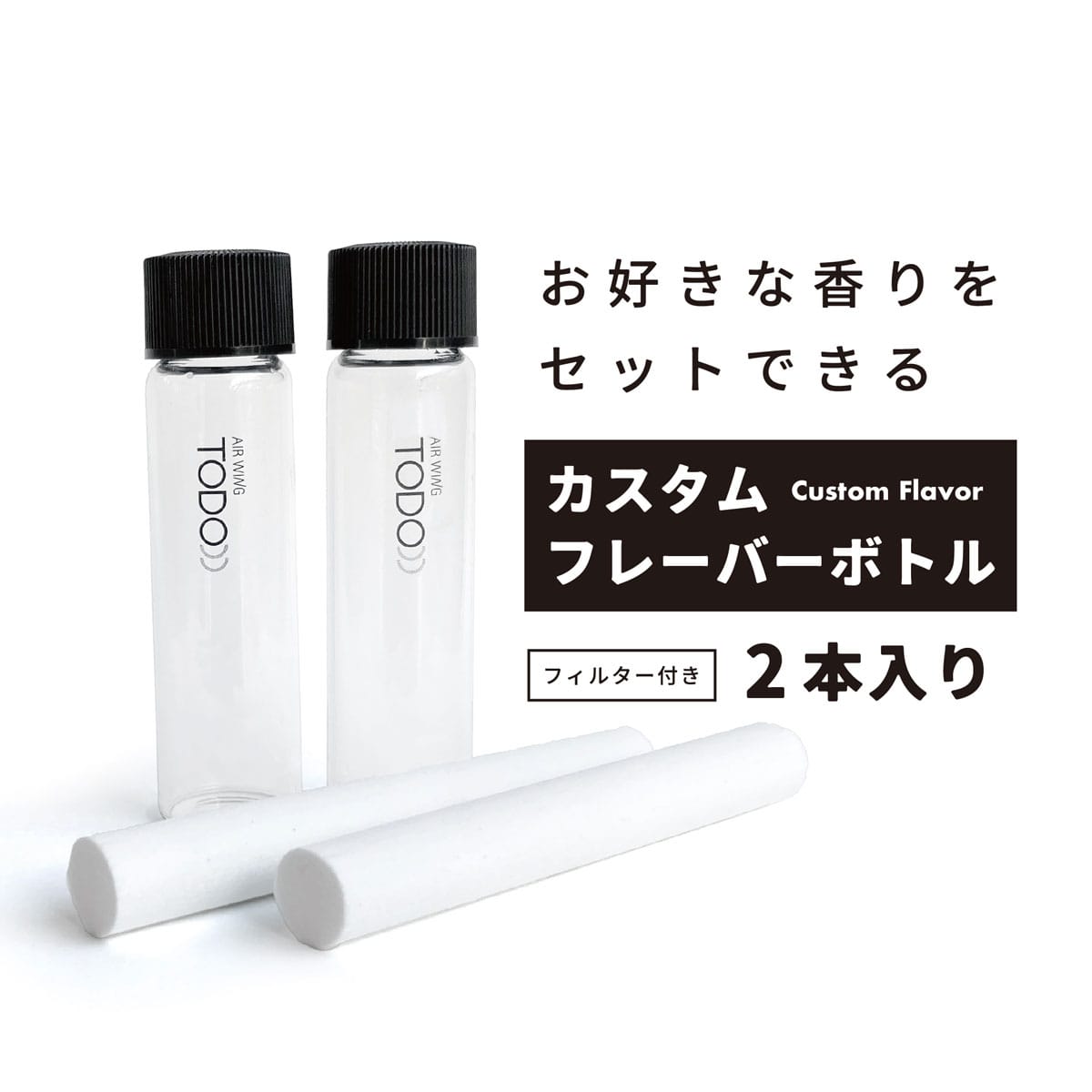 エアーウィング TODO エアコン風向き調整羽根