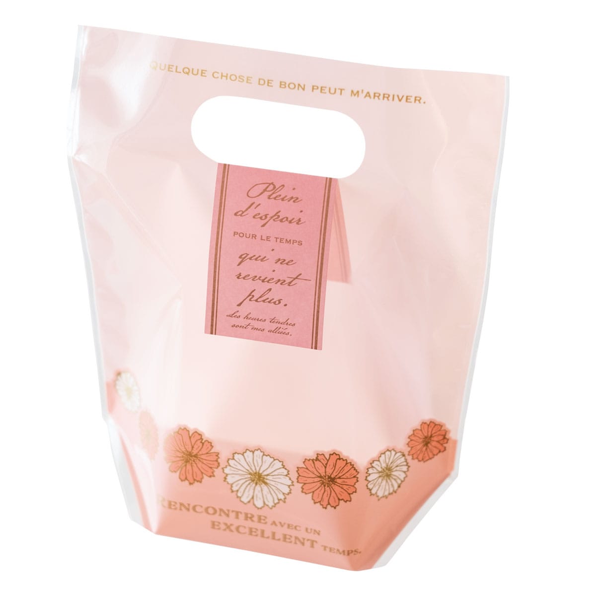 (2)ピンク 17[10]×20×底マチ7cm