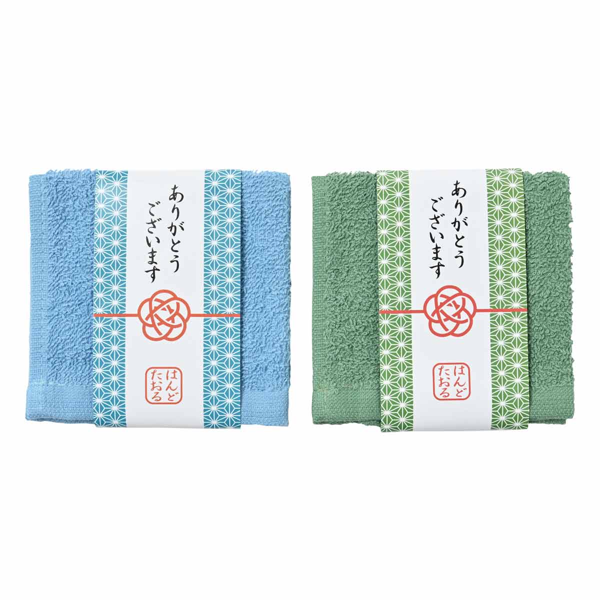 200枚 「ありがとうございます」タオルハンカチ