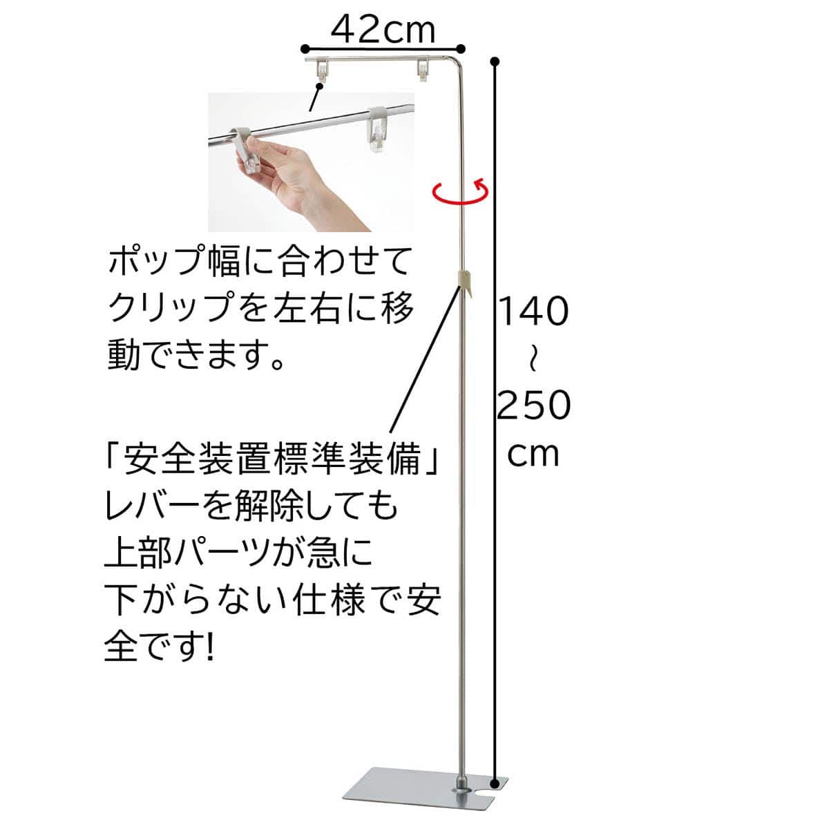 フロアスタンド 2台組 シルバー［ストエキオリジナル］ 