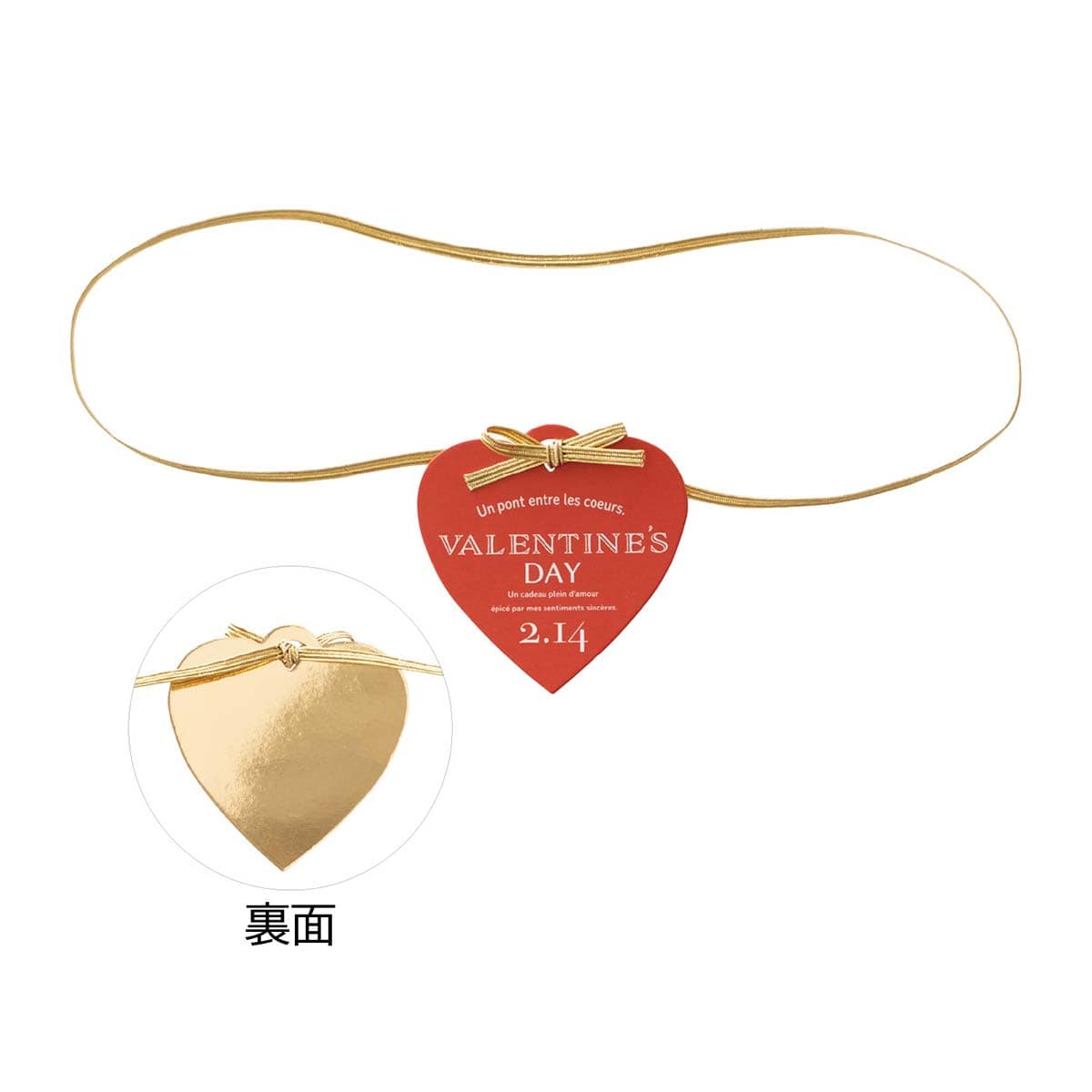 (3)バレンタインデー