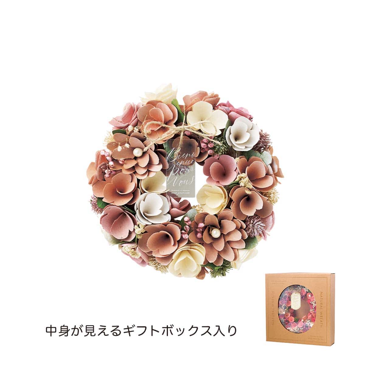 ナチュラル造花リース