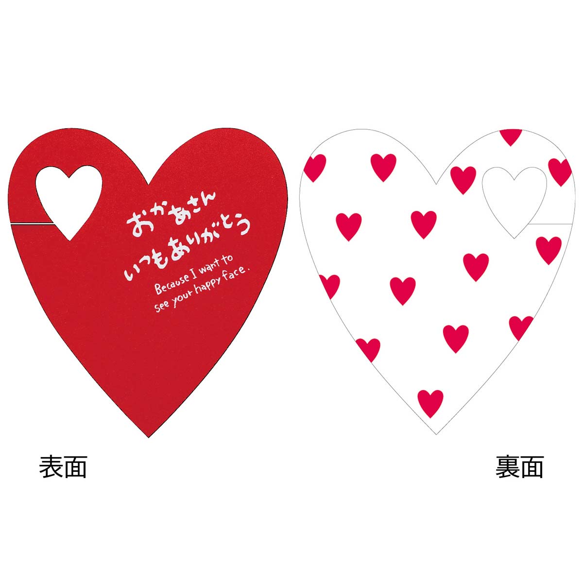 (4)マザーズハート