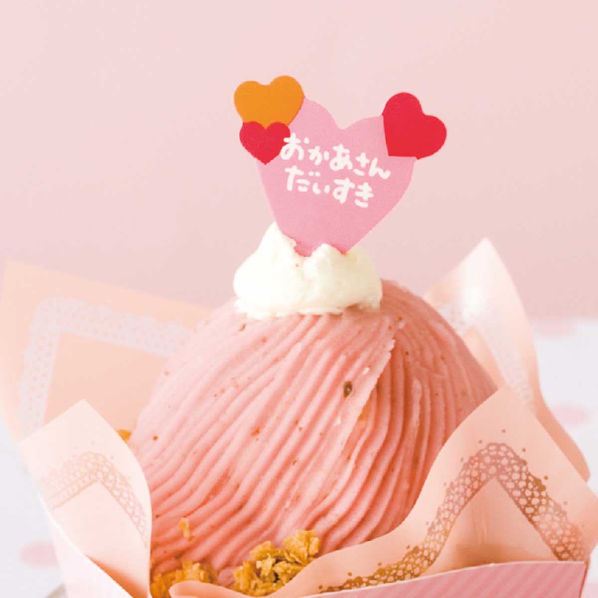 (1)ハート 使用例