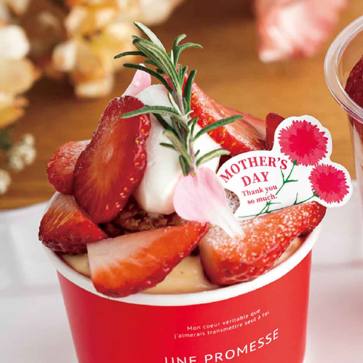 (5)マザーズデー 使用例