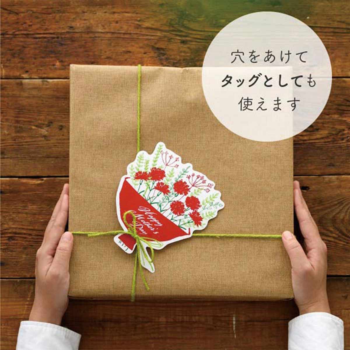 (4)ブーケ 使用例