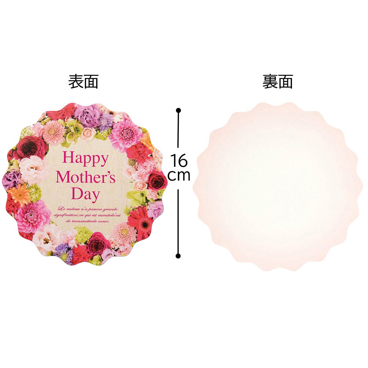 (6)ダイカットフォトカード