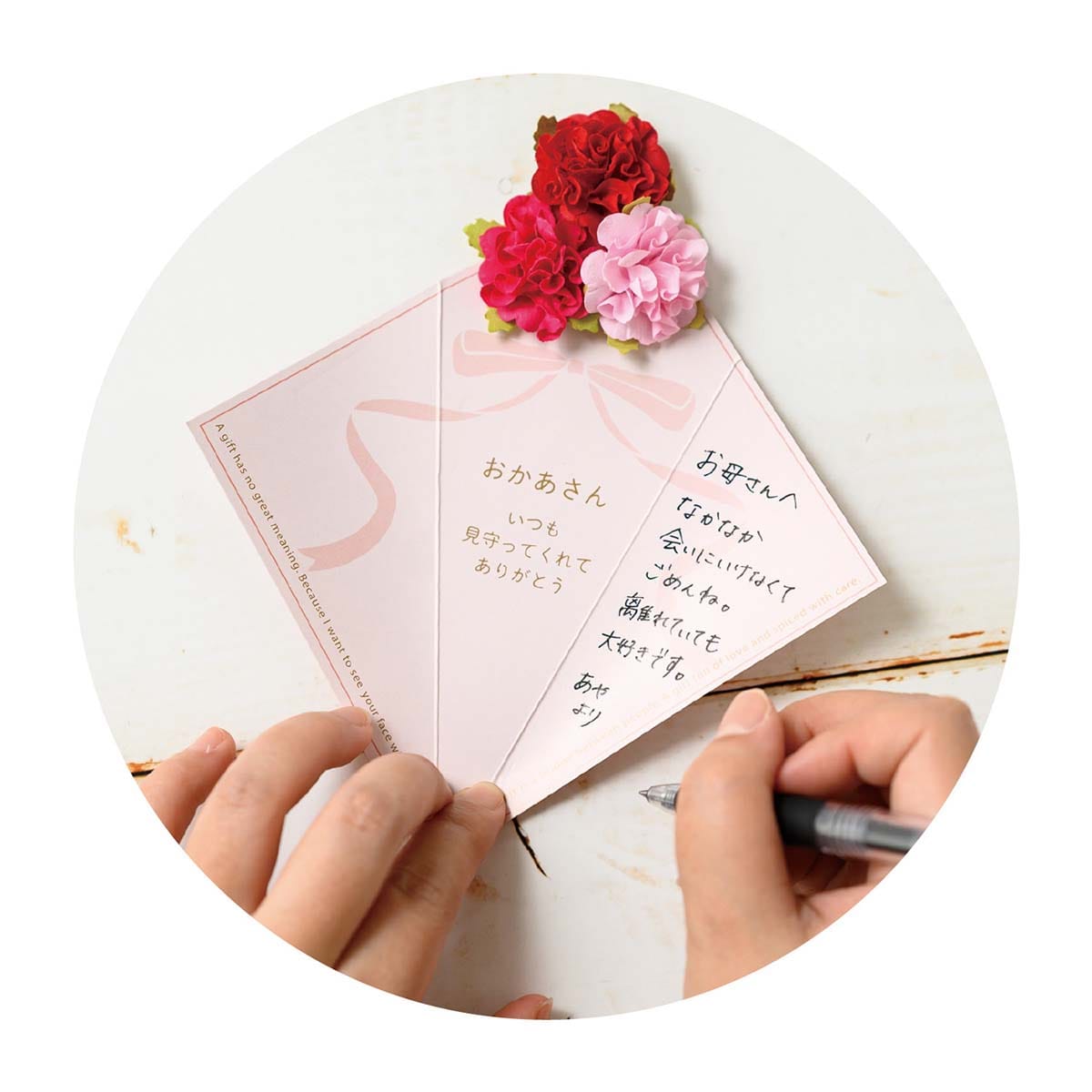 (9)カーネーション ピンク 使用例