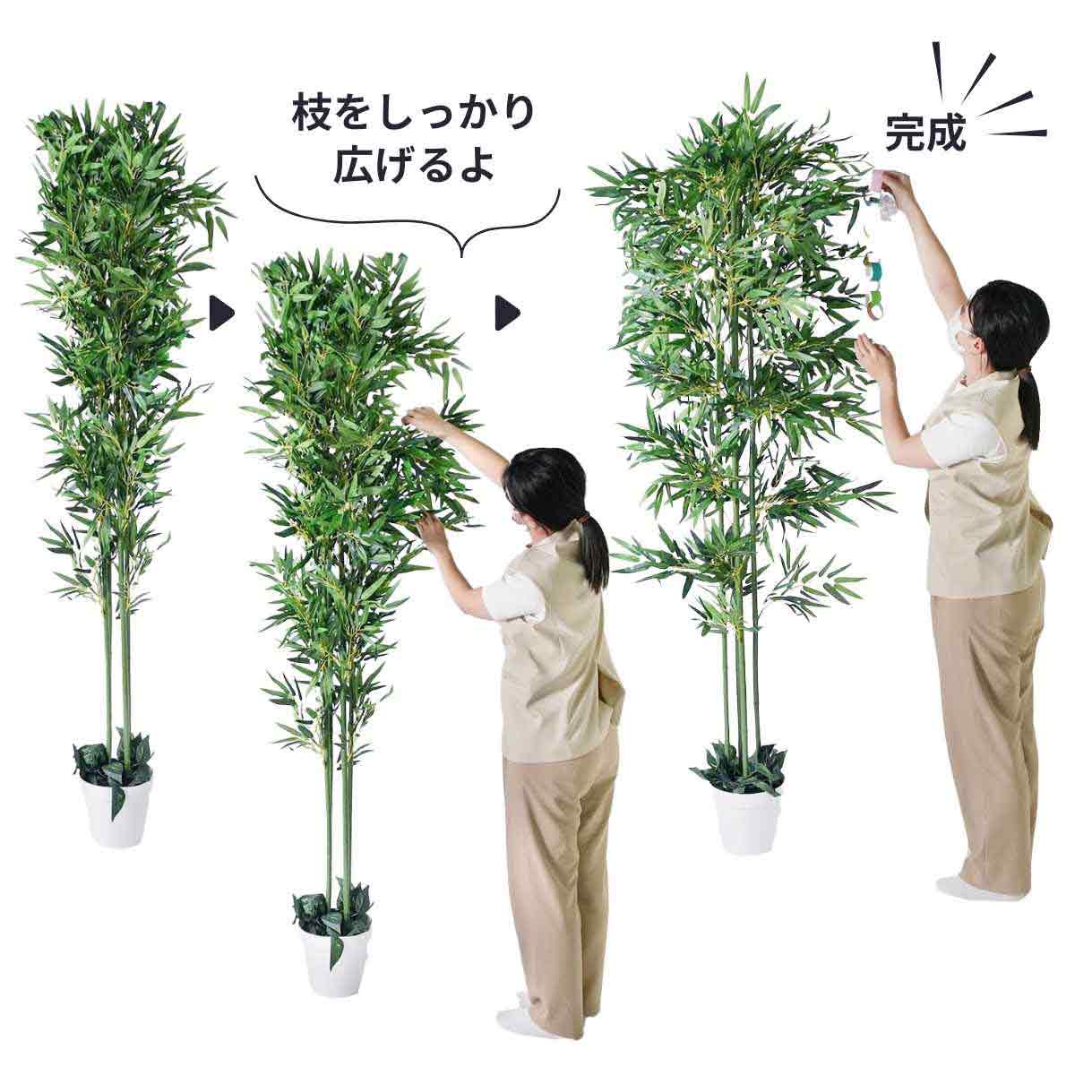 七夕笹バンブー高さ210cm　(人工観葉植物)〔ストエキオリジナル〕
