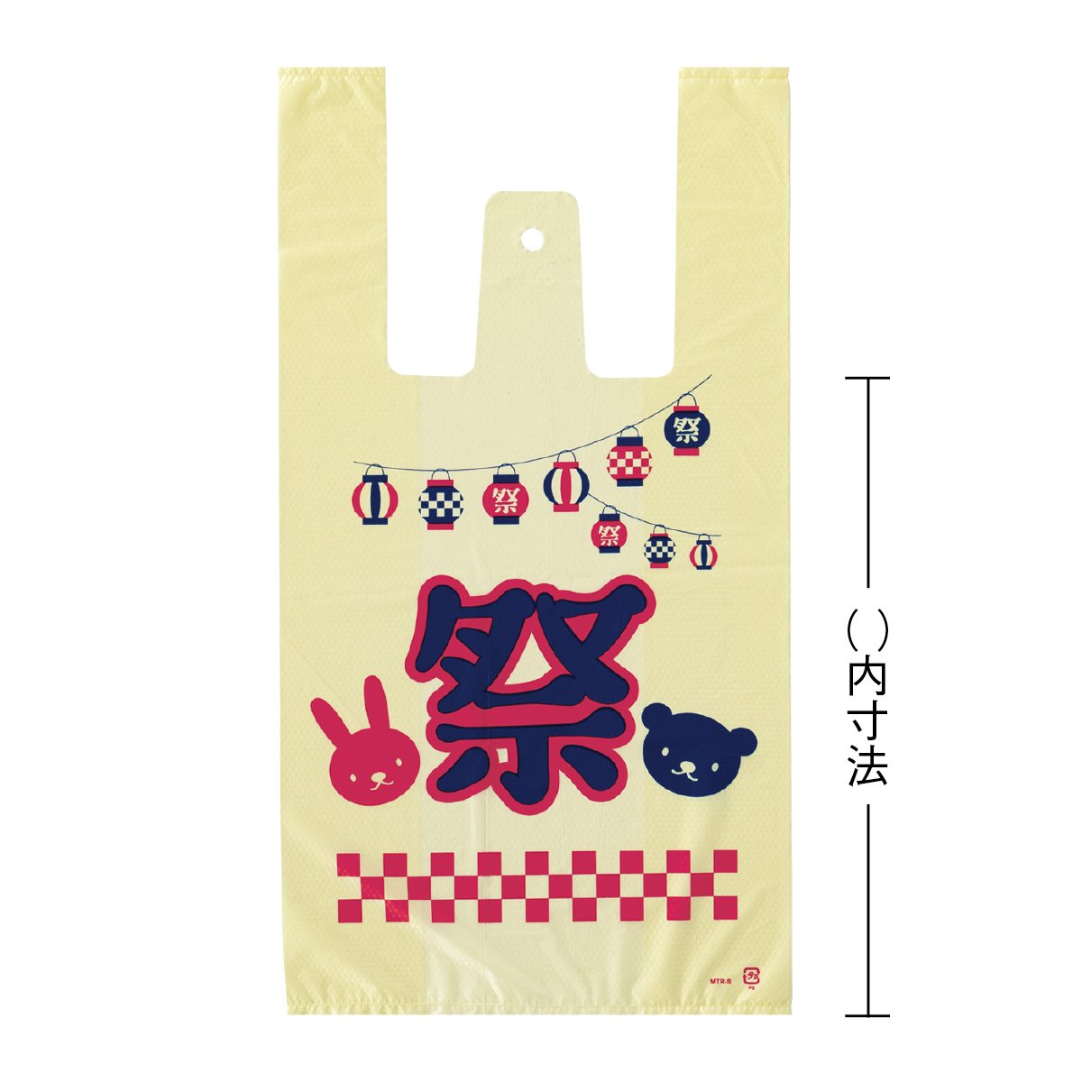 (1)18×35(23)×横マチ10cm