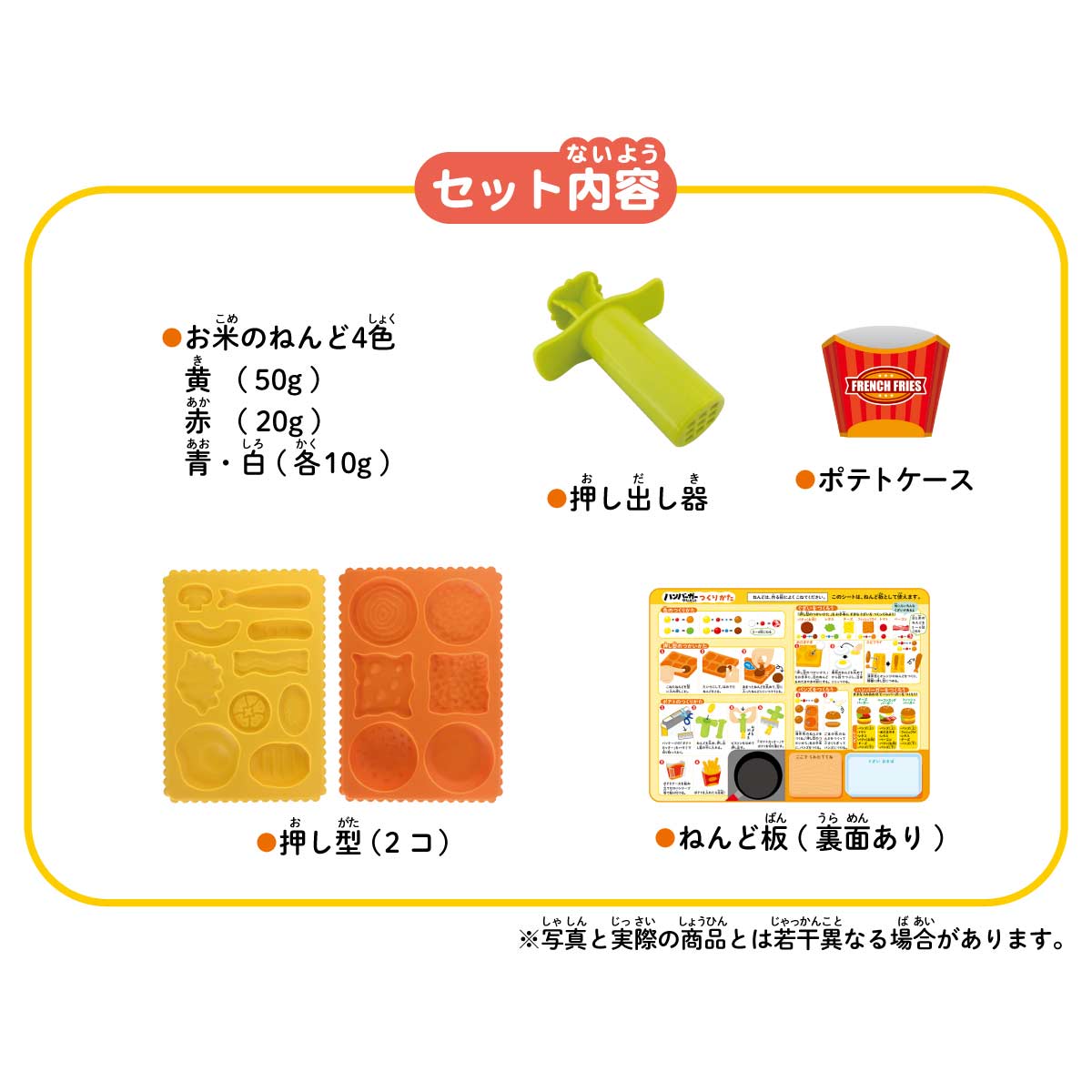 (3)ハンバーガー