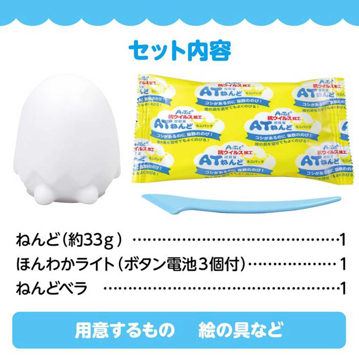 40個 7色ライト付きねんどでつくるアニマルランタン