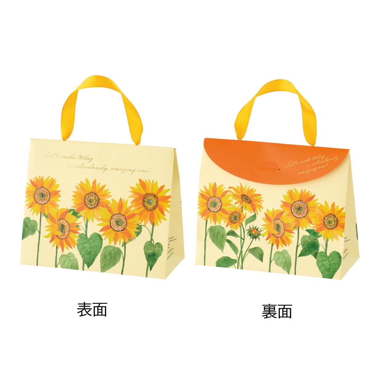 20枚 バッグ型ギフトボックス ひまわり