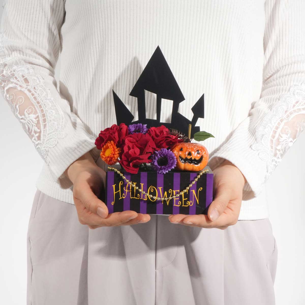 ハロウィンハウススタンド幅15×高さ22cm（造花）