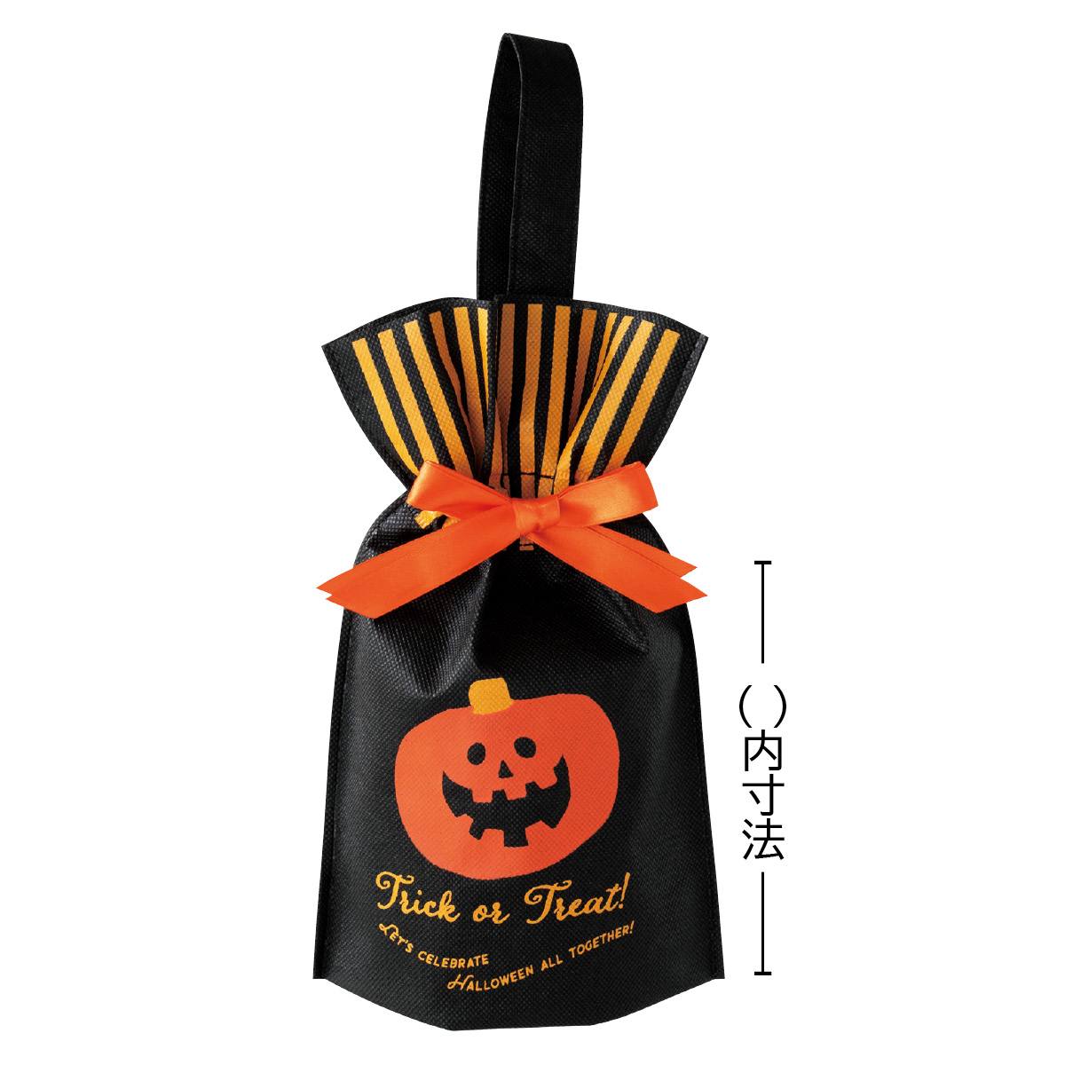 【20枚】 手提げ不織布バッグ パンプキンハロウィン