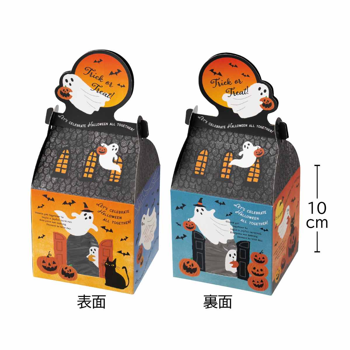 【10枚】 窓付きギフトボックス ゴーストハロウィン