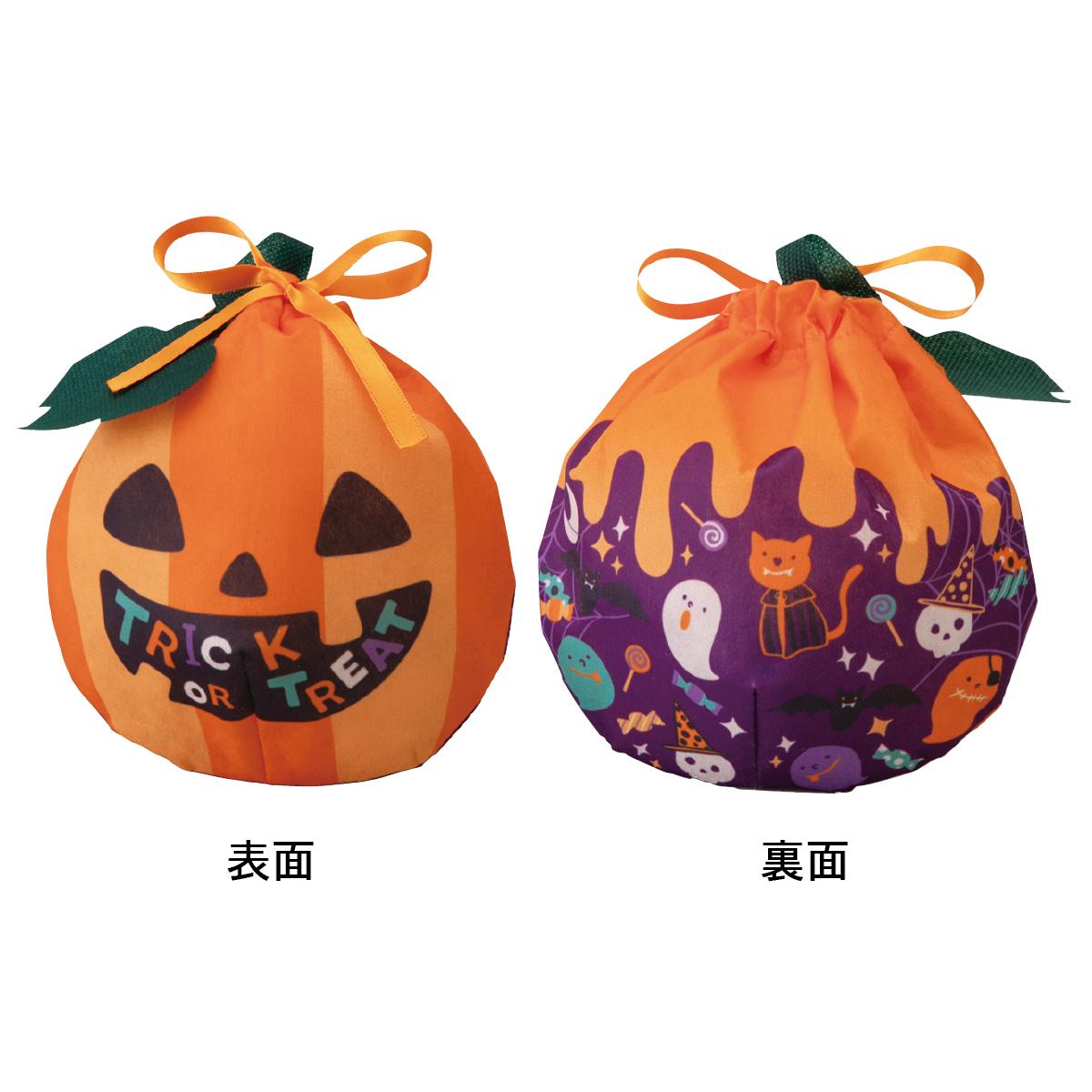 【20枚】 巾着バッグ ハロウィン