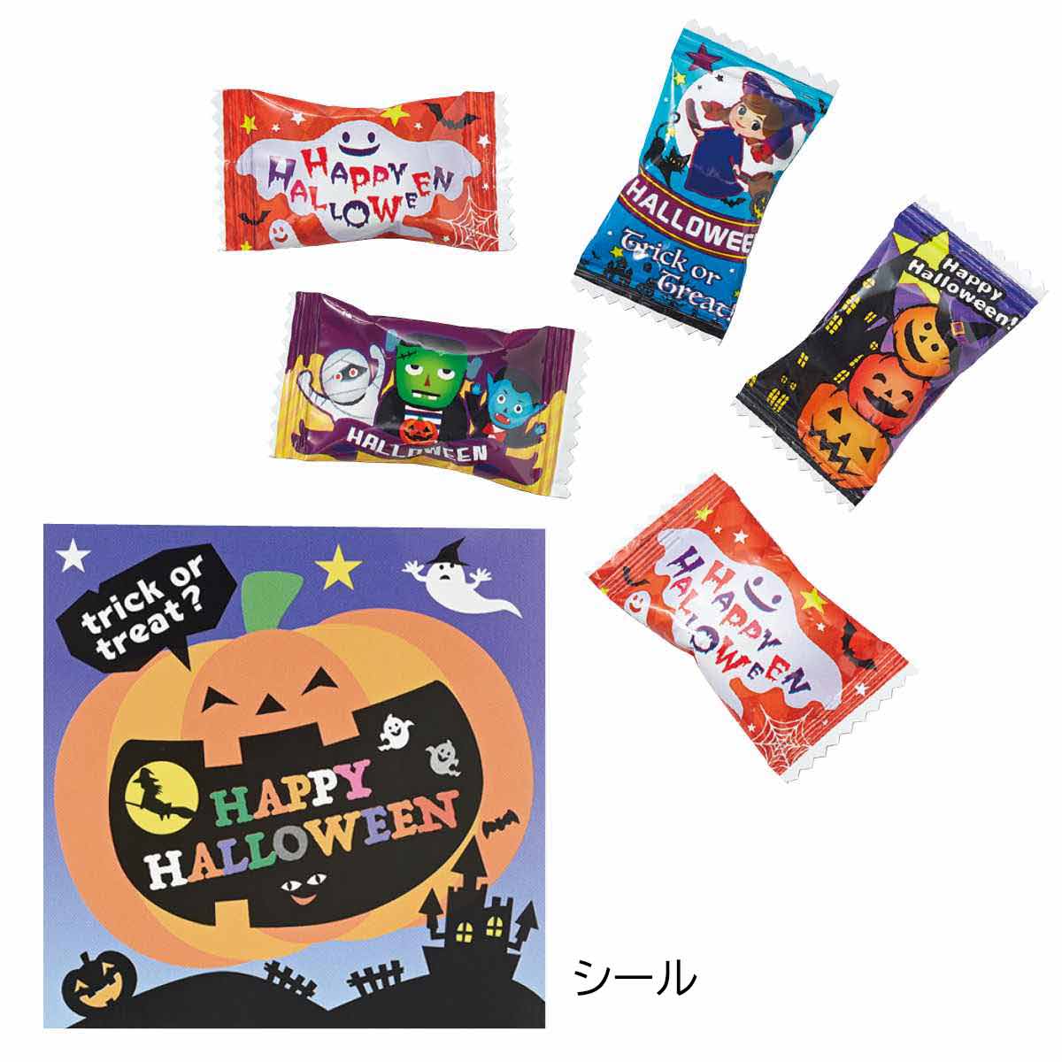 100個 ハロウィンプチギフト