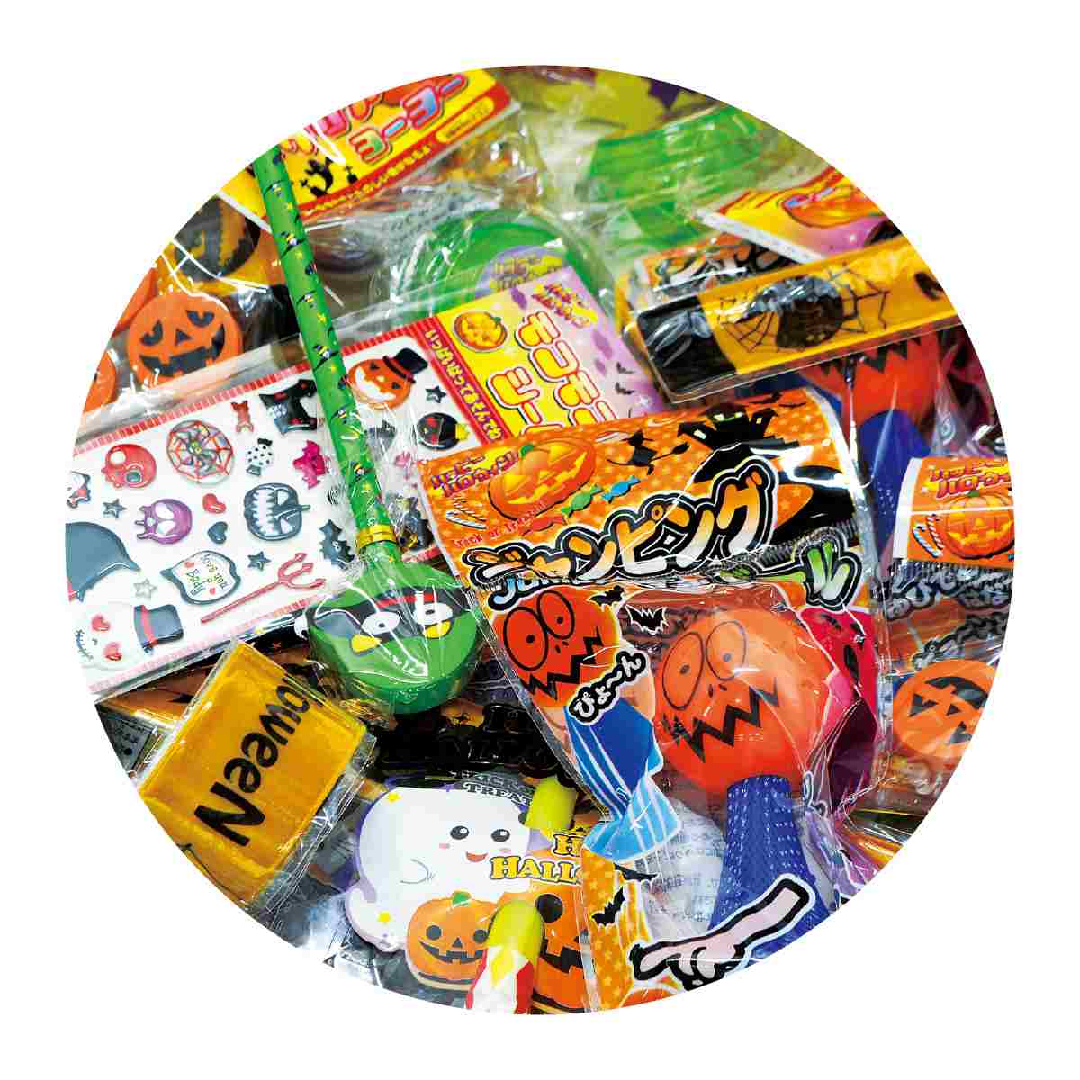 おもちゃアッ※写真はイメージです