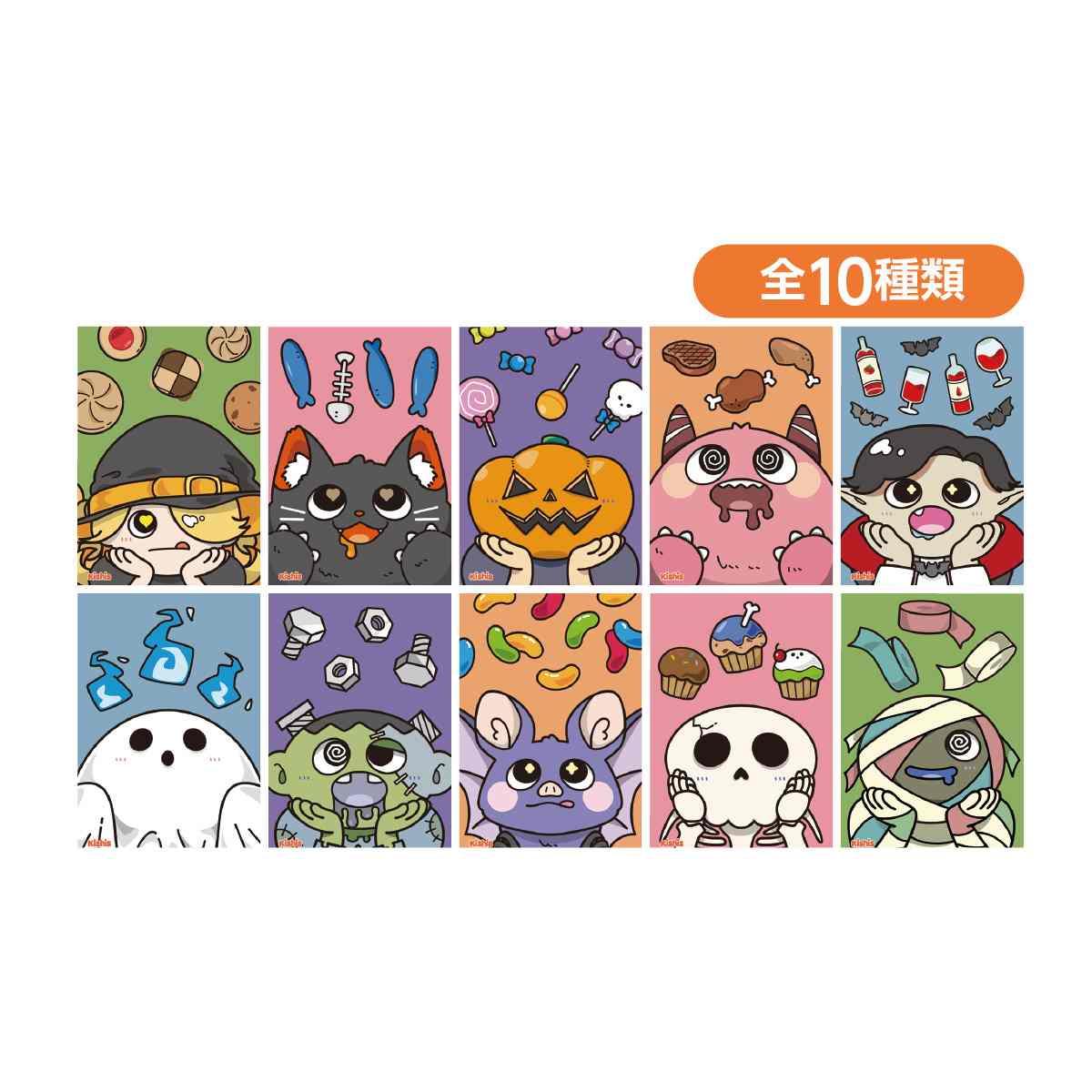 つれつれハロウィンセット（約60人用）