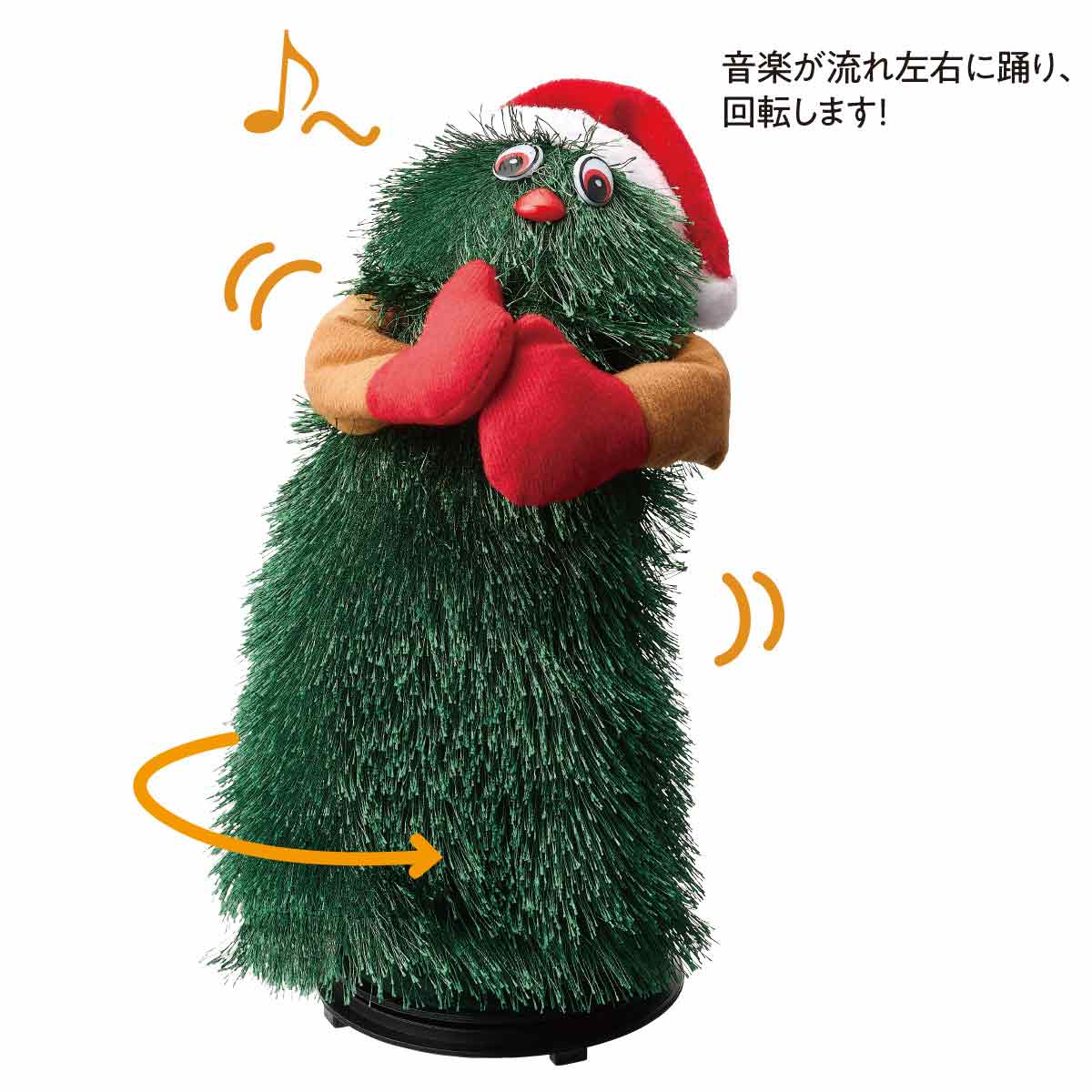 ダンシングドール 高さ30cm