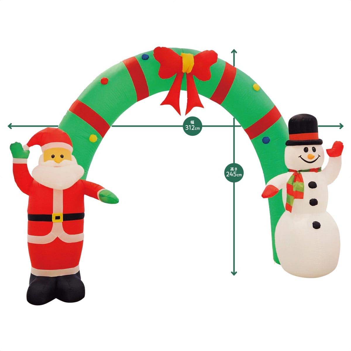 特大エアブローアーチ クリスマス