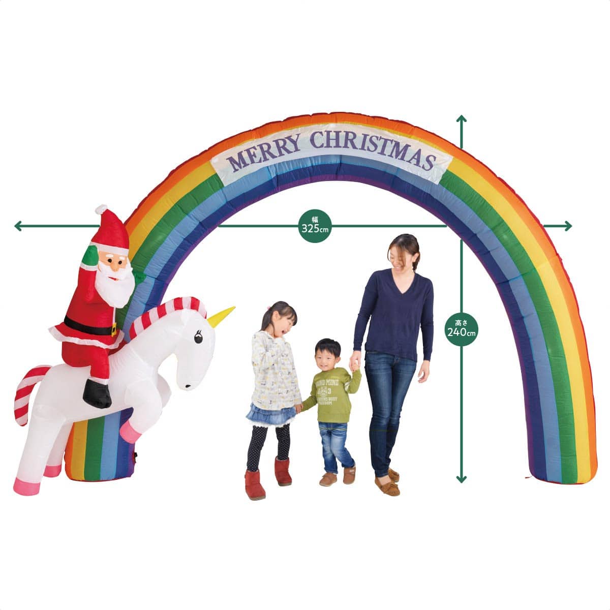 特大エアブローアーチ クリスマスレインボー