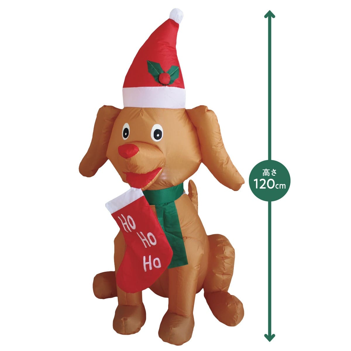 エアブロードール クリスマスドッグ