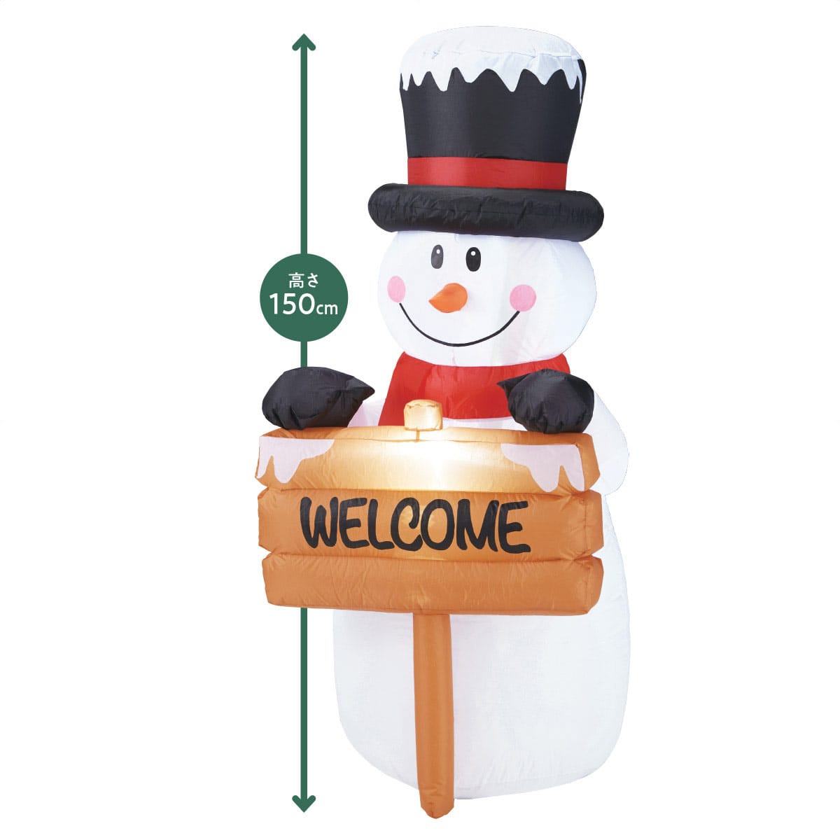 エアブロードール ウェルカムスノーマン