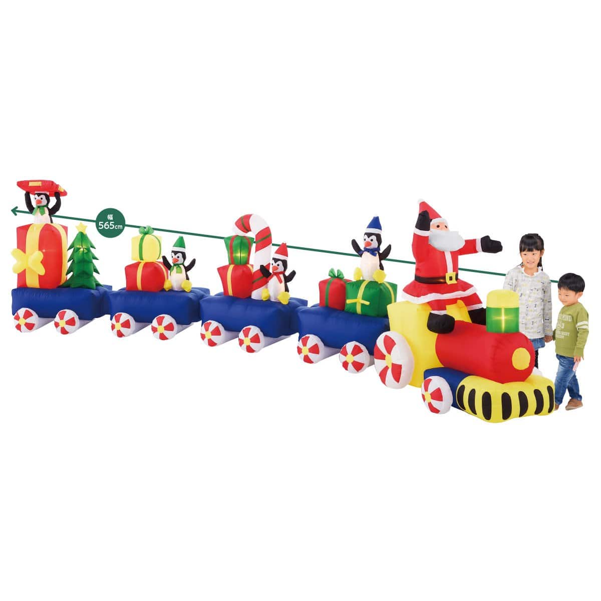 特大エアブロードール メガトレイン