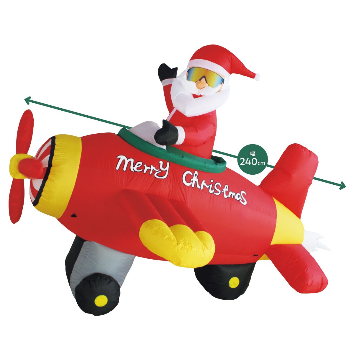 特大エアブロードール サンタオンエアーライン