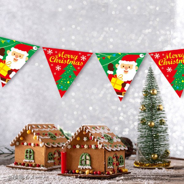 クリスマス三角フラッグガーランド サンタ＆クリスマスツリー(7連)