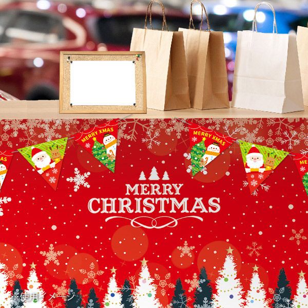 クリスマス三角フラッグガーランド ハッピークリスマス(7連)