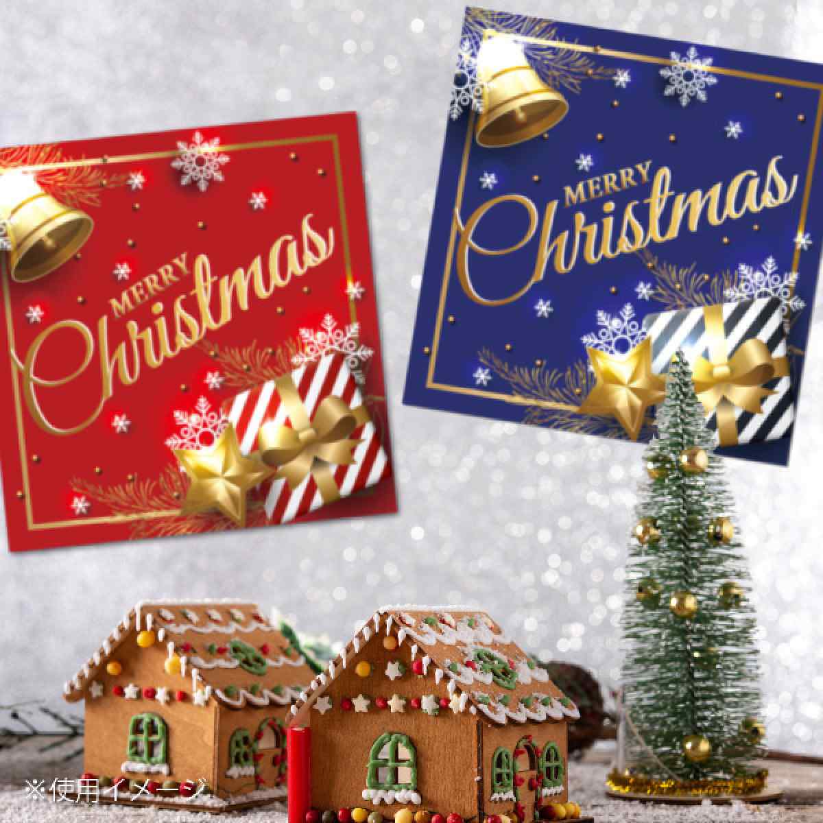 10枚 クリスマス(ギフト＆ベル) テーマポスター