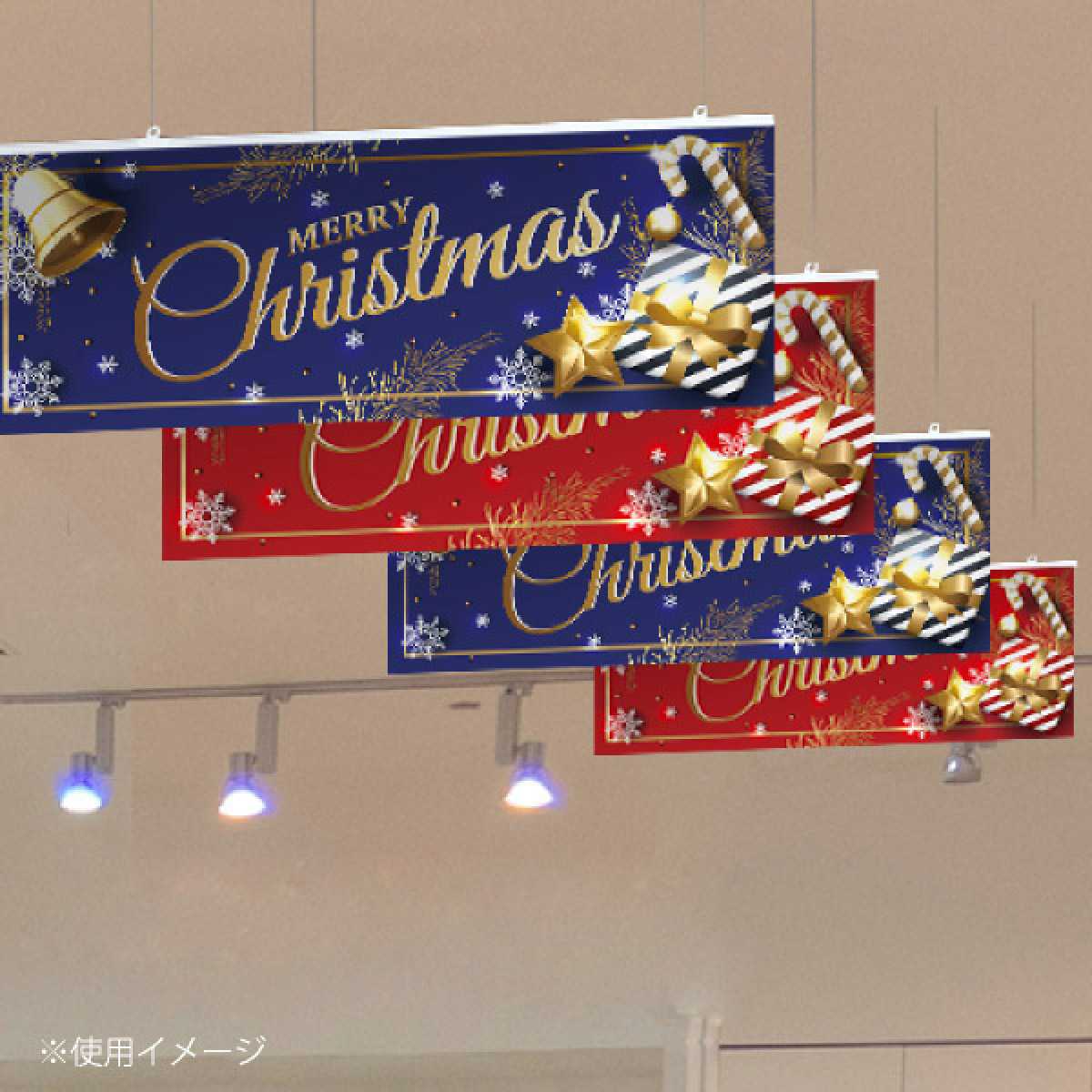 10枚 クリスマス(ギフト＆ベル) パラポスター