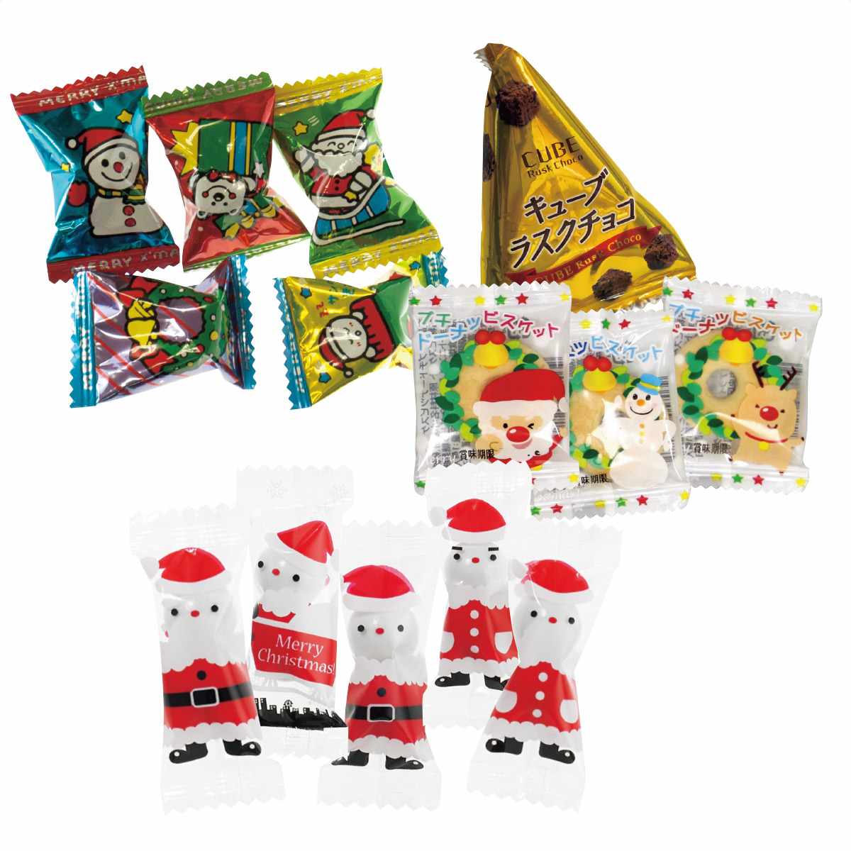 約100人用クリスマスおかしすくいどり