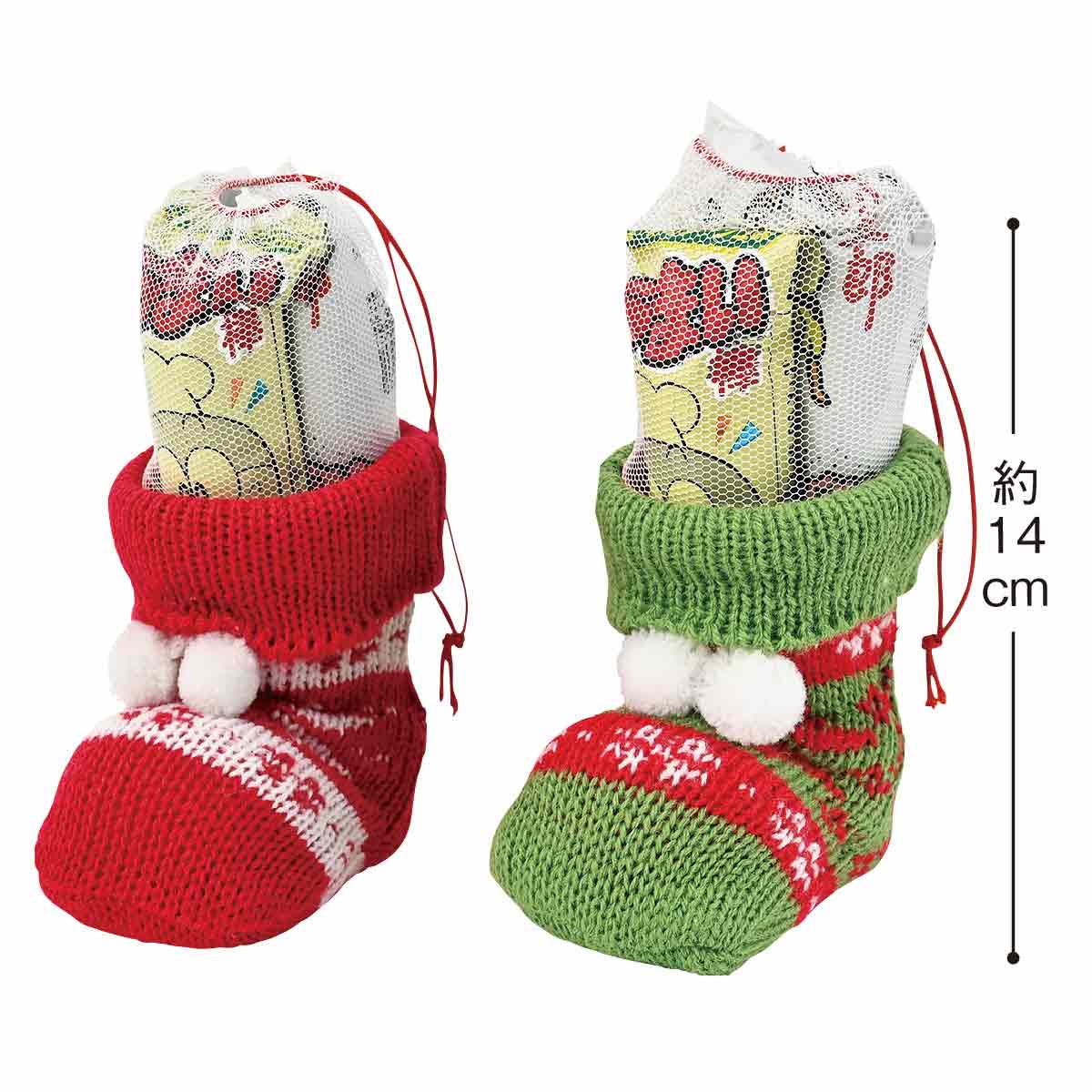 100個 クリスマスニットブーツお菓子セット