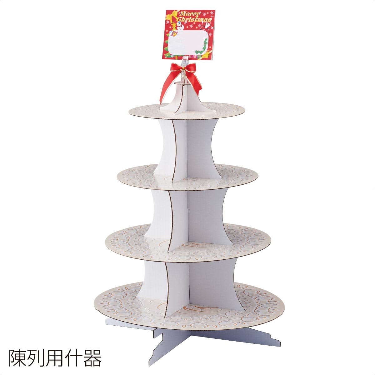 120人用クリスマス ブーツタワーキャンディセット