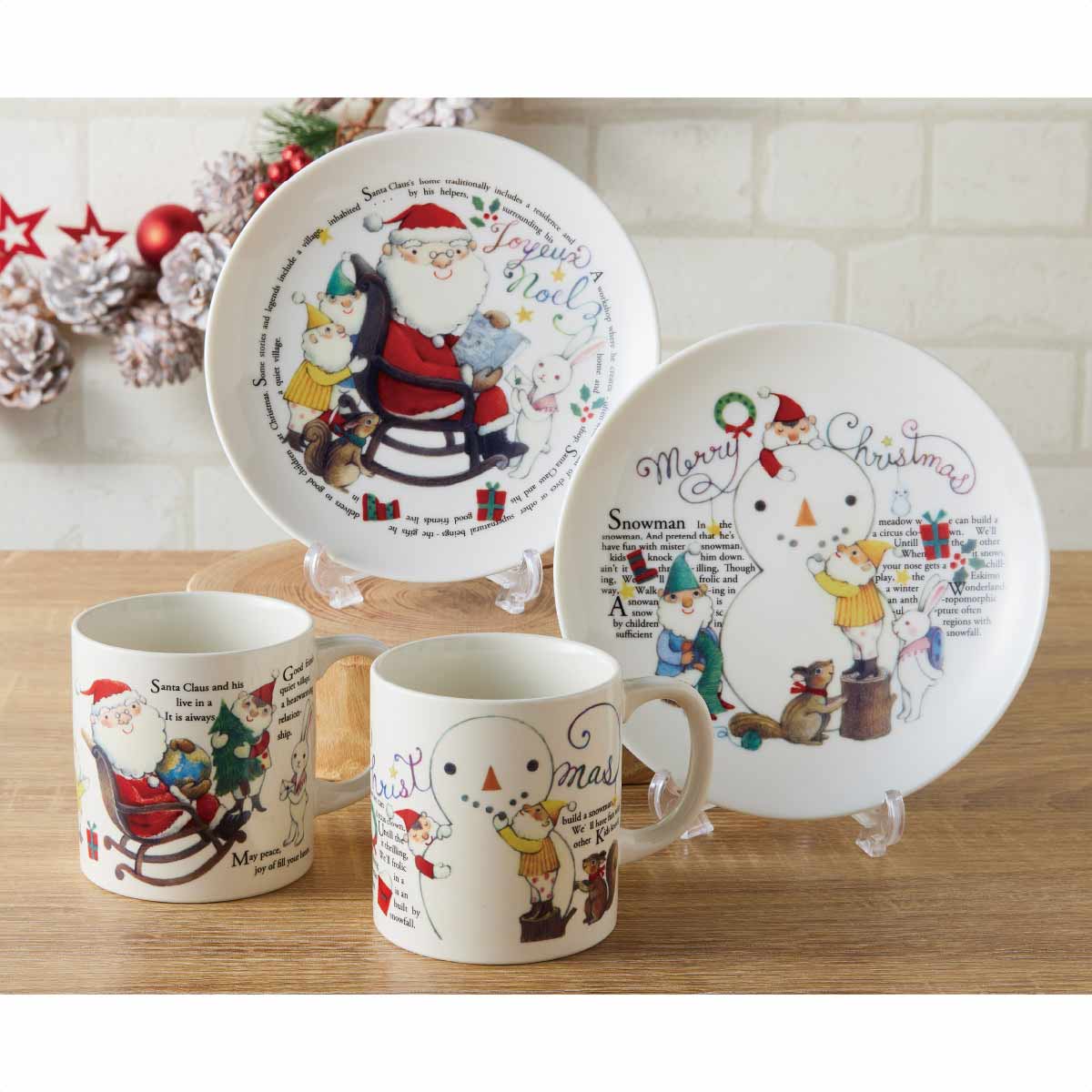 60枚 アルモニーノエル プレート