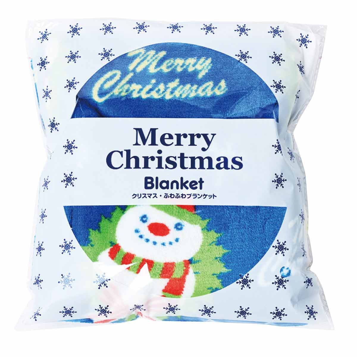 30枚 クリスマスふわふわブランケット