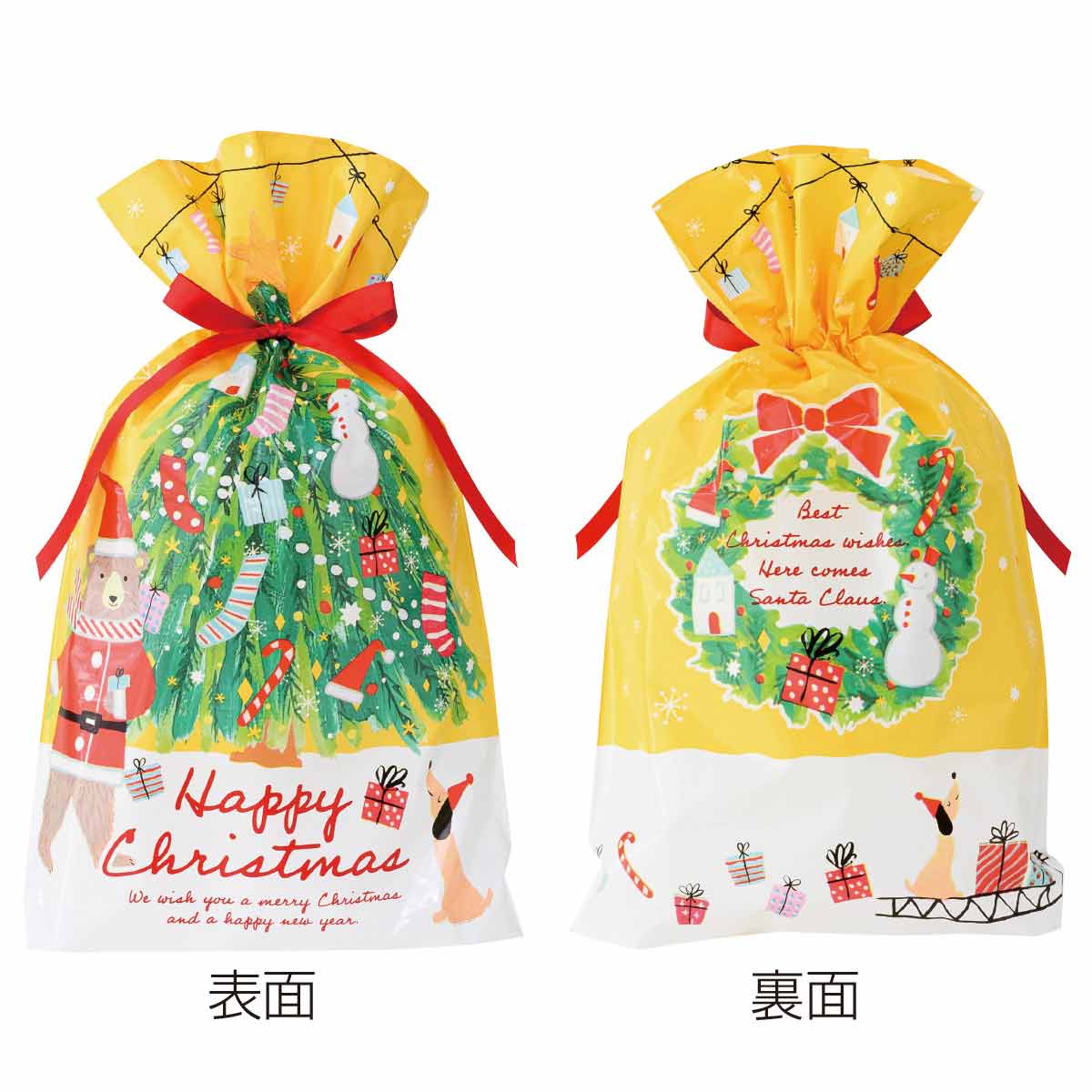 (2)34×53[39]×底マチ8cm